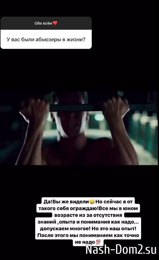 Яна Шафеева: Сейчас я себя ограждаю от такого Яна Шафеева: Сейчас я себя ограждаю от такого