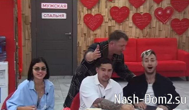 дом 2 гестигра шлок гнездо