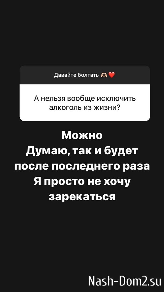 Александра Черно: Моя мать не пила! Александра Черно: Моя мать не пила!