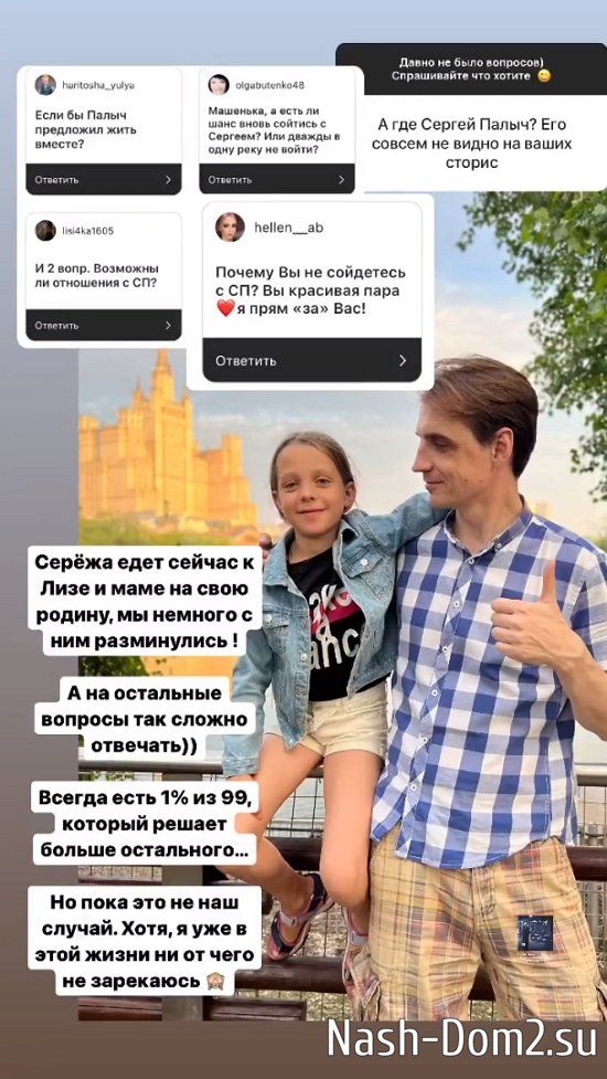 Мария Круглыхина: Особо не привыкаем, иллюзий не питаем... Мария Круглыхина: Особо не привыкаем, иллюзий не питаем...