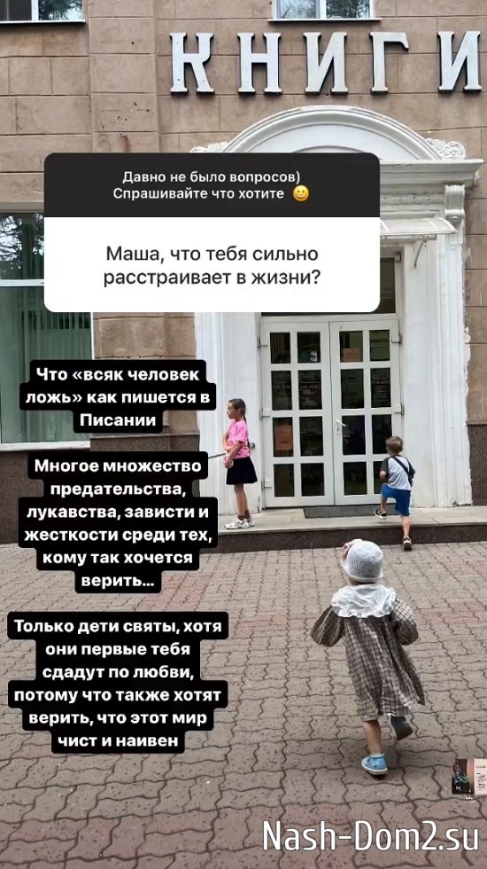 Мария Круглыхина: Особо не привыкаем, иллюзий не питаем... Мария Круглыхина: Особо не привыкаем, иллюзий не питаем...