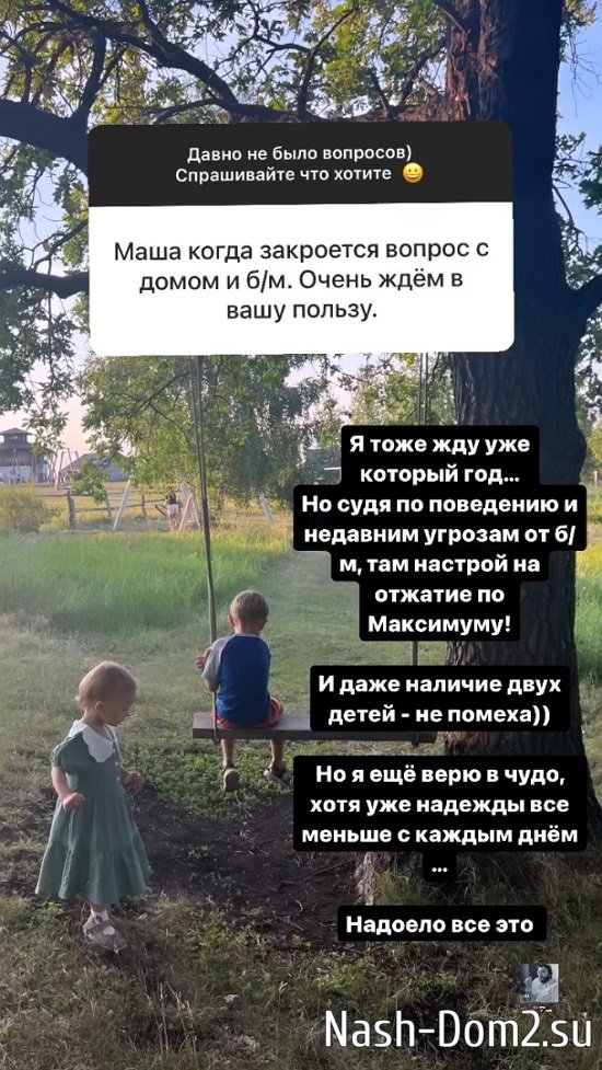 Мария Круглыхина: Особо не привыкаем, иллюзий не питаем... Мария Круглыхина: Особо не привыкаем, иллюзий не питаем...