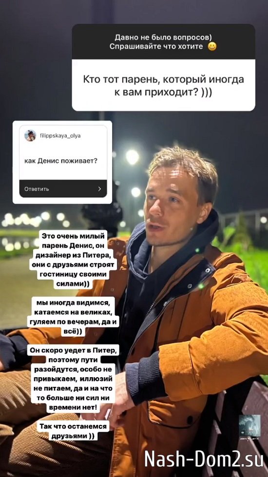 Мария Круглыхина: Особо не привыкаем, иллюзий не питаем... Мария Круглыхина: Особо не привыкаем, иллюзий не питаем...