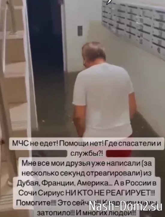 Элина Камирен жалуется на горячие пайки от МЧС для своей мамы Элина Камирен жалуется на горячие пайки от МЧС для своей мамы