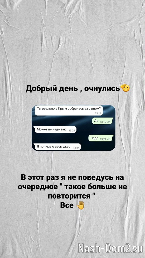 ����� �����: ���� ������ ���� � ����������!