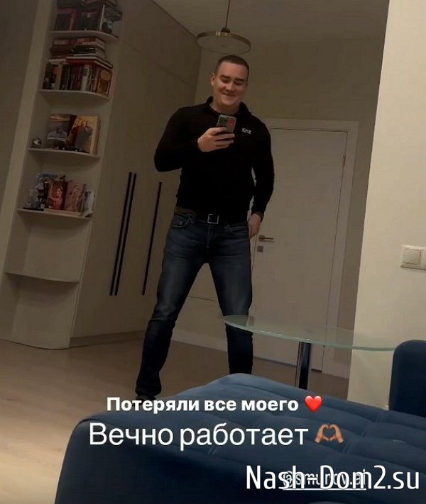 Алёна Савкина объяснила, куда делся Смуров Алёна Савкина объяснила, куда делся Смуров