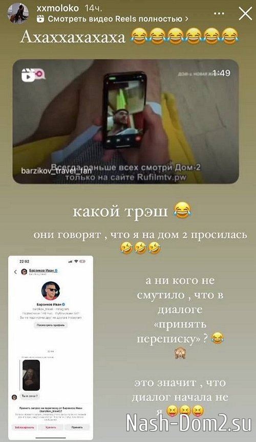 �������� �������� �� ������������ ��-�� ��������� � ��������