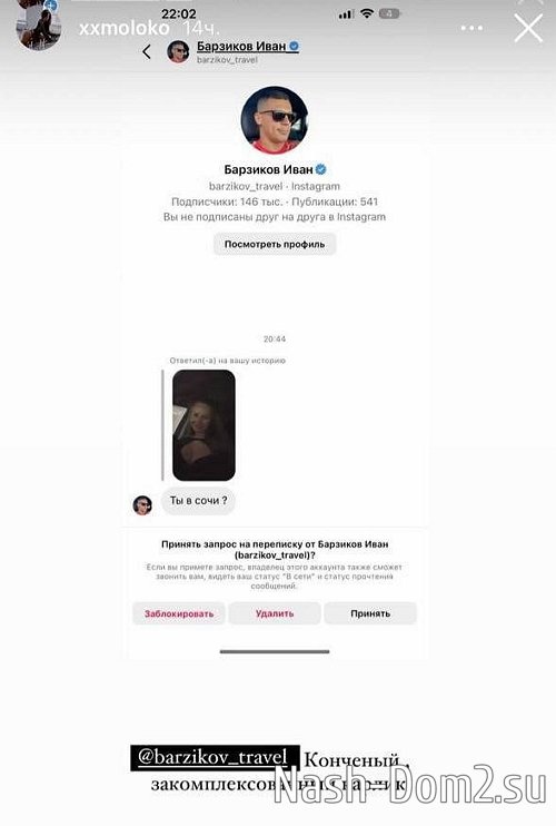 �������� �������� �� ������������ ��-�� ��������� � ��������