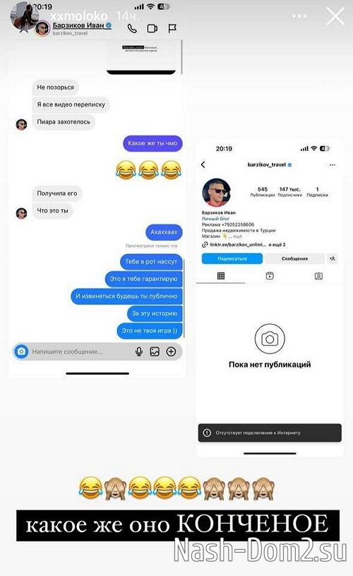 �������� �������� �� ������������ ��-�� ��������� � ��������