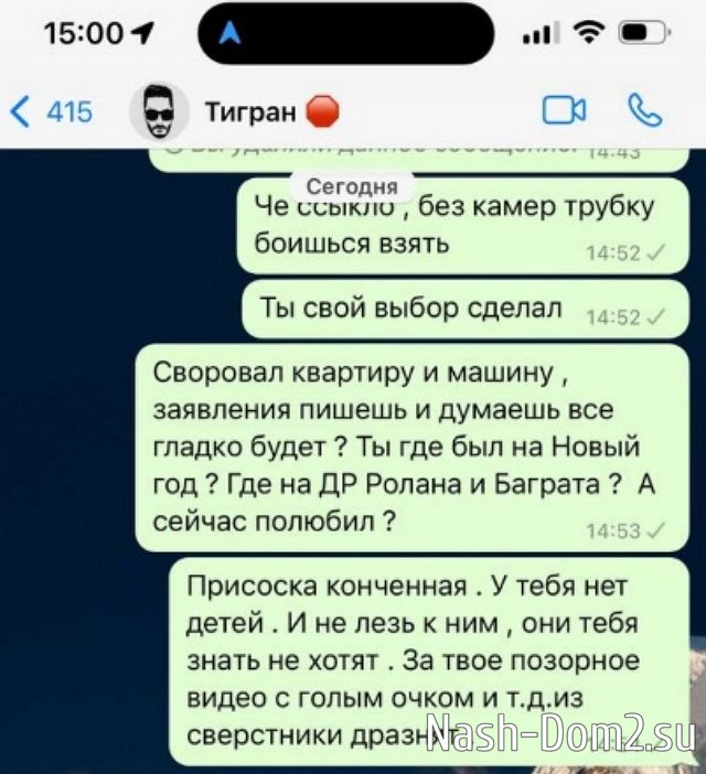 ���� ����������: ������ ������!