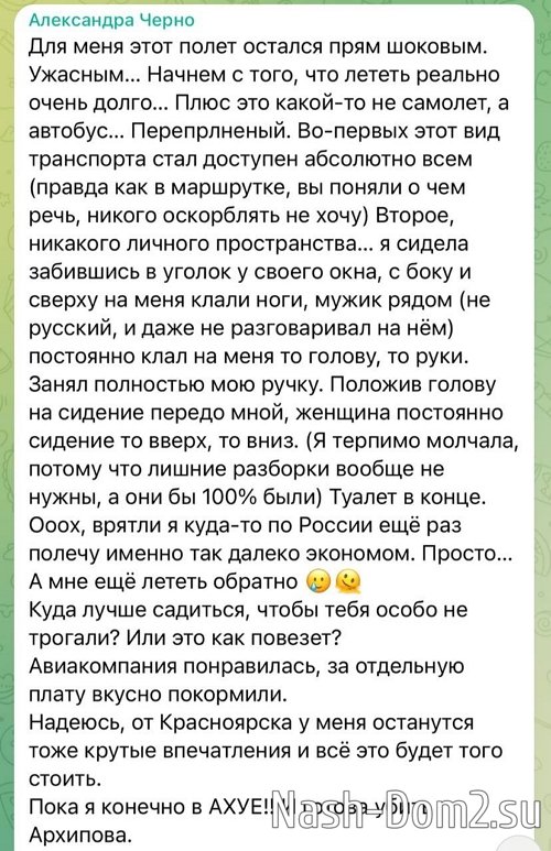 ���������� �����: ���� ���� � ����