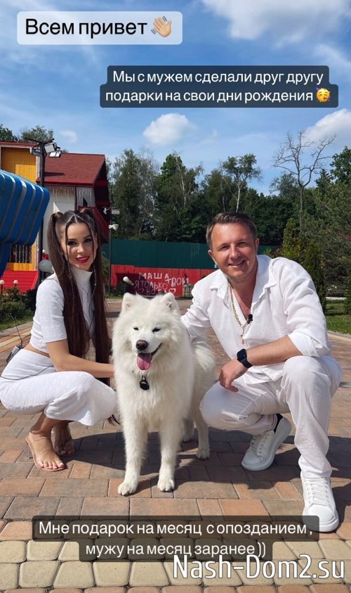 Илья Яббаров вспомнил про день рождения жены Илья Яббаров вспомнил про день рождения жены