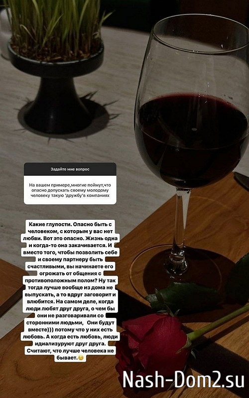 ������� ���������: � ��� �� ���� �������� ���� � �����