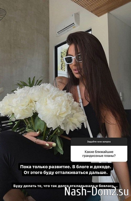 ������� ���������: � ��� �� ���� �������� ���� � �����