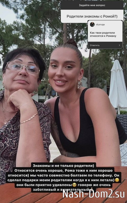 ������� ���������: � ��� �� ���� �������� ���� � �����