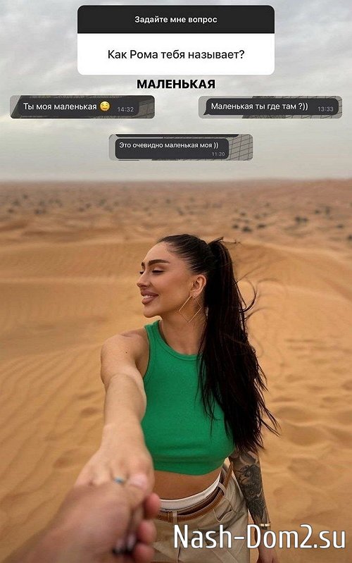 ������� ���������: � ��� �� ���� �������� ���� � �����