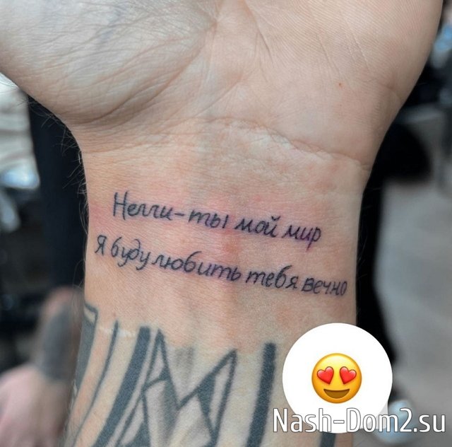 ����� ���������: � � ����!