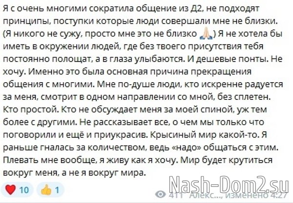 ���� ����� �������� ���������� �����-2� � �������