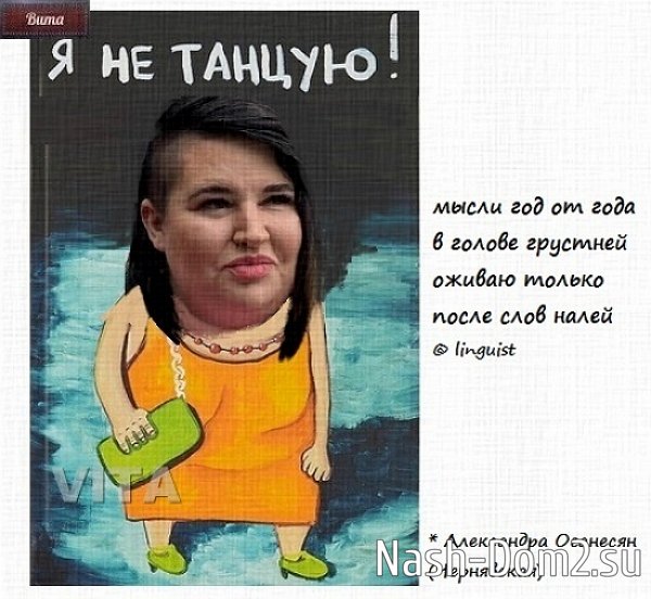 ������� ���-2 (15.07.2023)