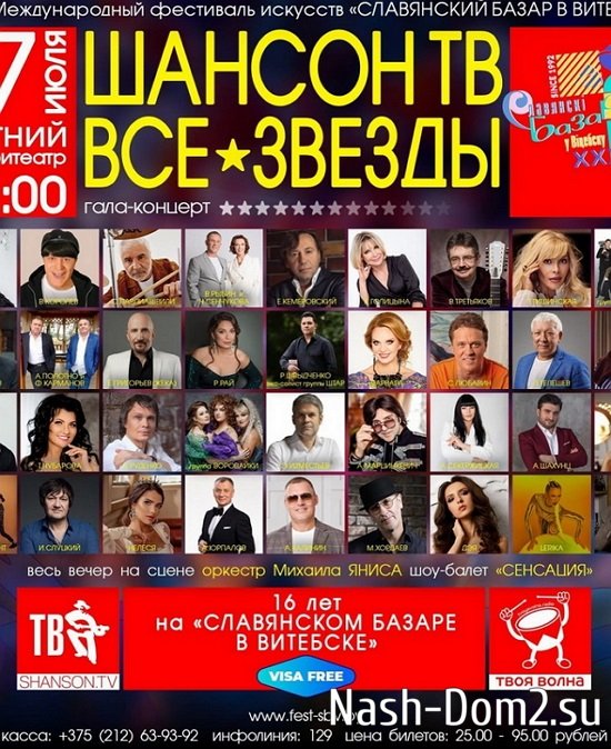 ����� ���������: �� ���� �������� �������� � �������!