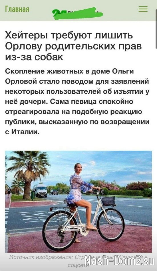 ����� ������: ����� ��� ��������� ��������� � ��������!