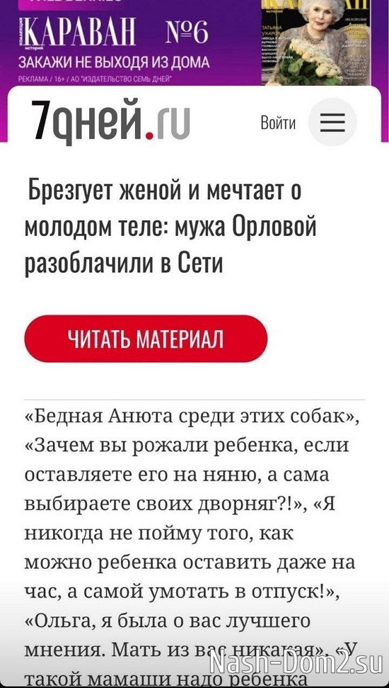 ����� ������: ����� ��� ��������� ��������� � ��������!