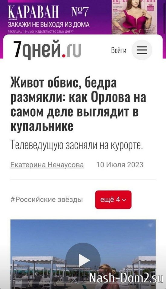 ����� ������: ����� ��� ��������� ��������� � ��������!