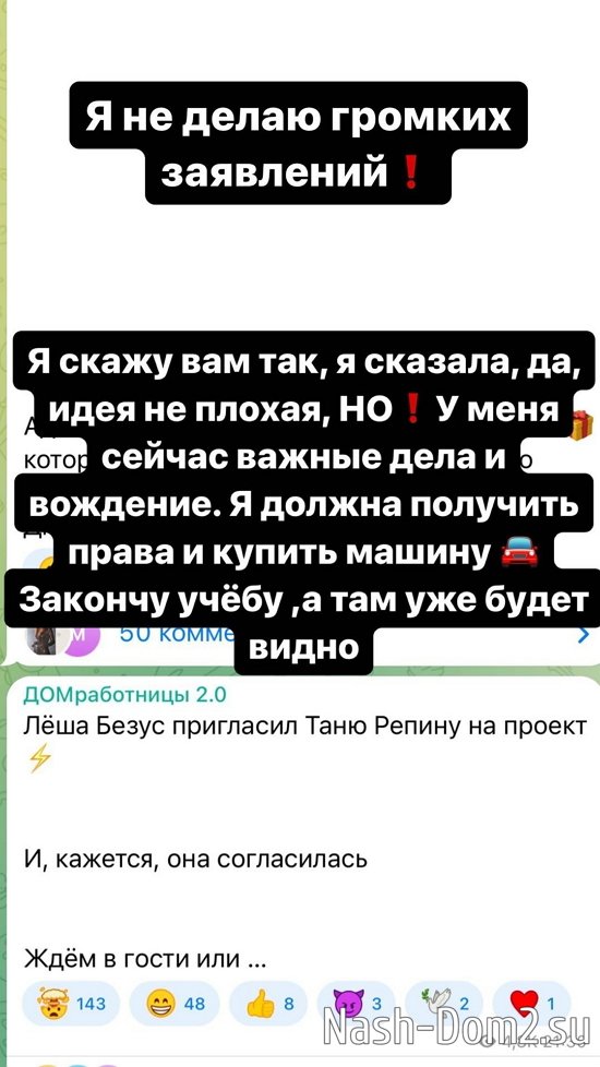 ������� ������: ������� �����, � ��� ����� �����!