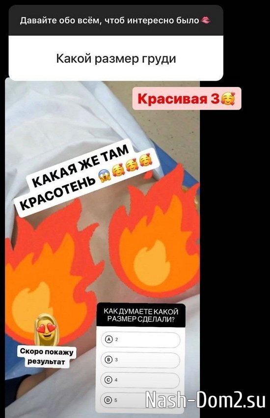 ������� ������: ������� �����, � ��� ����� �����!