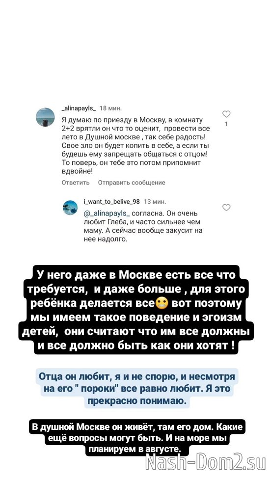 ����� �����: ������� ������... ��� �������, ��� �� ��� ������!