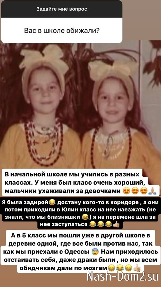 Екатерина Колисниченко: У меня были проблемы с дикцией Екатерина Колисниченко: У меня были проблемы с дикцией