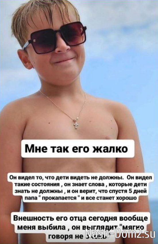 Бывшая и нынешняя супруги Глеба Жемчугова поделились подробностями его срыва Бывшая и нынешняя супруги Глеба Жемчугова поделились подробностями его срыва