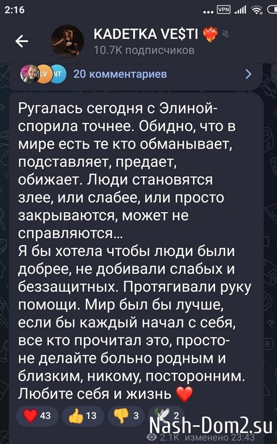 ��������� ������: ����� � ��� �� ��������� - � �� ����!