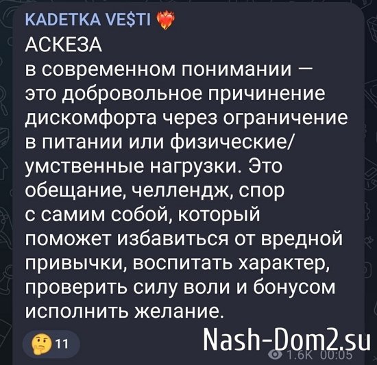 ��������� ������: ����� � ��� �� ��������� - � �� ����!