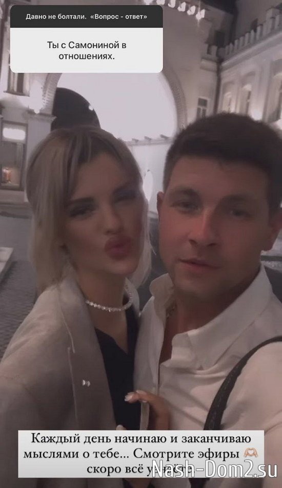 Дмитрий Дмитренко: Начинаю и заканчиваю день мыслями о ней Дмитрий Дмитренко: Начинаю и заканчиваю день мыслями о ней