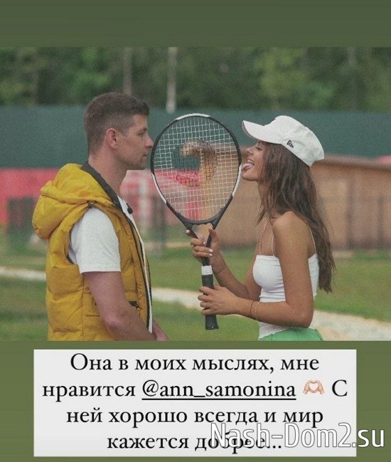 Дмитрий Дмитренко: Начинаю и заканчиваю день мыслями о ней Дмитрий Дмитренко: Начинаю и заканчиваю день мыслями о ней