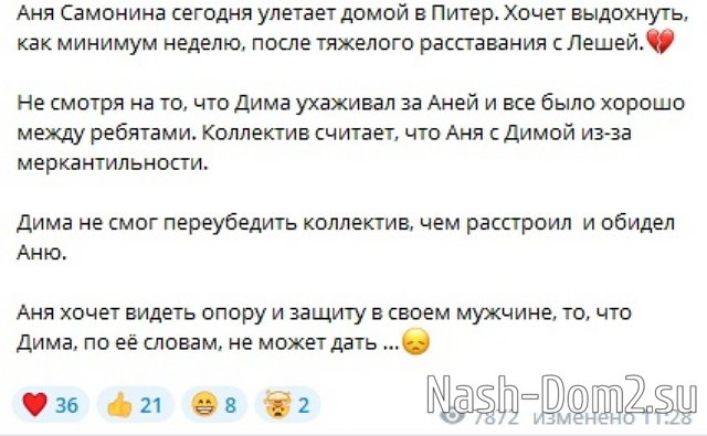 ������� ������� �� 17.07.2023 �� ���� �����