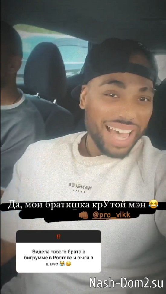 �������� ����-����: ����� ����� ���!