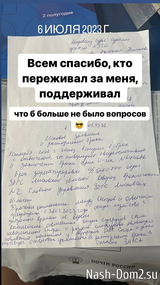 ��������� ��������: ����� ������, ������ ���� �� �����!