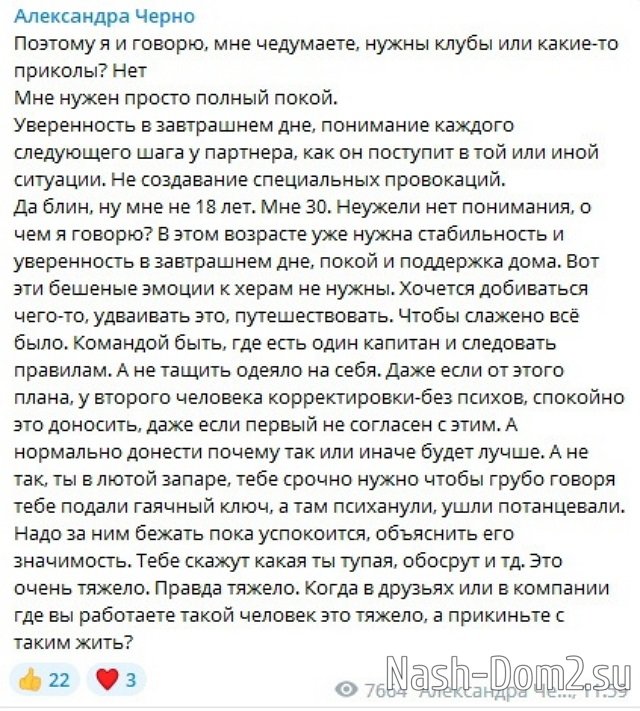 ���������� �����: �� ���� �����������, �� � �������� � �������� ����!