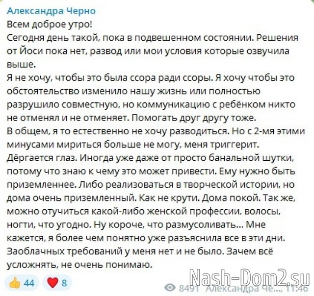 ���������� �����: �� ���� �����������, �� � �������� � �������� ����!