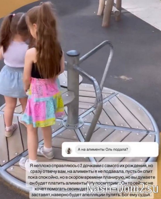 ��������� �� ��� � ���� � ���������, � ����� ��������� ����� �� ��������