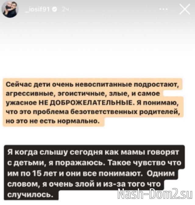 Татьяна Светлова просит зрителей телестройки не обижать её крестника Татьяна Светлова просит зрителей телестройки не обижать её крестника