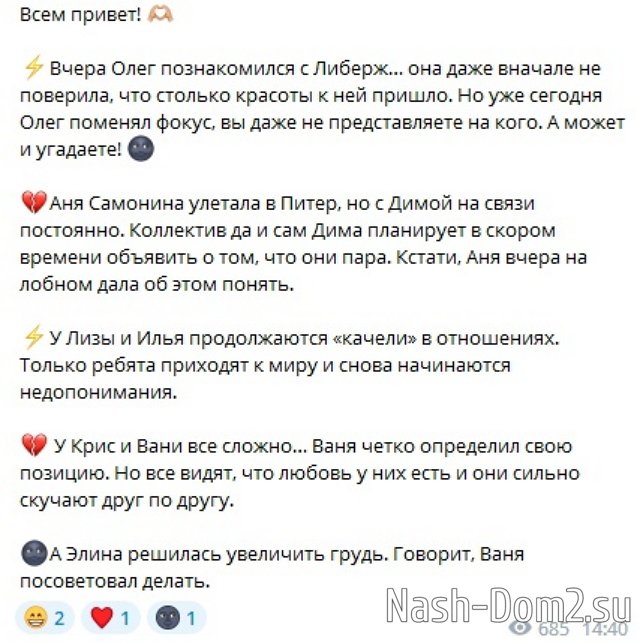 ������� ������� �� 18.07.2023 �� ���� �����