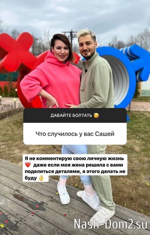 Иосиф Оганесян: Я не комментирую свою личную жизнь Иосиф Оганесян: Я не комментирую свою личную жизнь