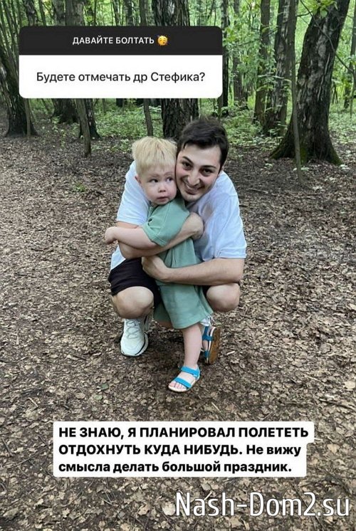 Иосиф Оганесян: Я не комментирую свою личную жизнь Иосиф Оганесян: Я не комментирую свою личную жизнь