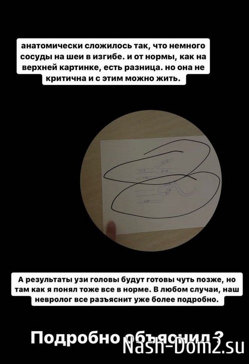 Иосиф Оганесян: Я не комментирую свою личную жизнь Иосиф Оганесян: Я не комментирую свою личную жизнь