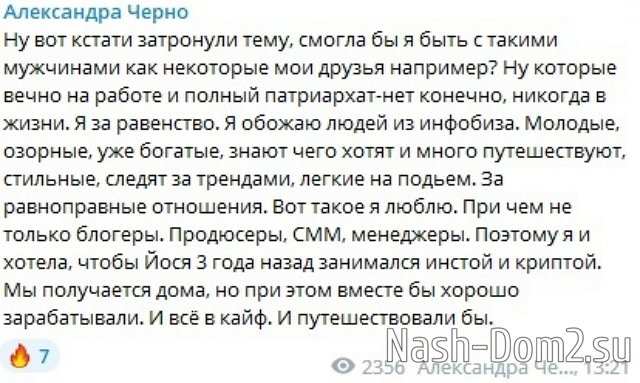 ���������� �����: � �� ���������!