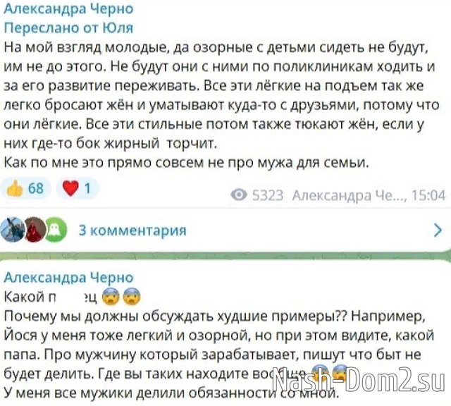 ���������� �����: � �� ���������!