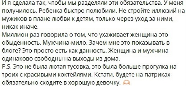 ���������� �����: � �� ���������!